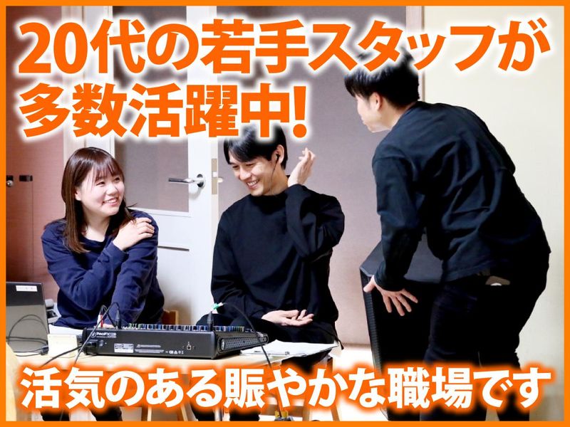 世田谷はっと保育園のアルバイト・バイト求人情報-02