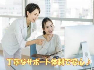 株式会社 L.O.Dクリエーション【3:赤坂】のアルバイト・バイト求人情報-02