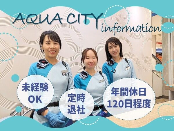 株式会社センチュリーアンドカンパニーのアルバイト・バイト求人情報-19