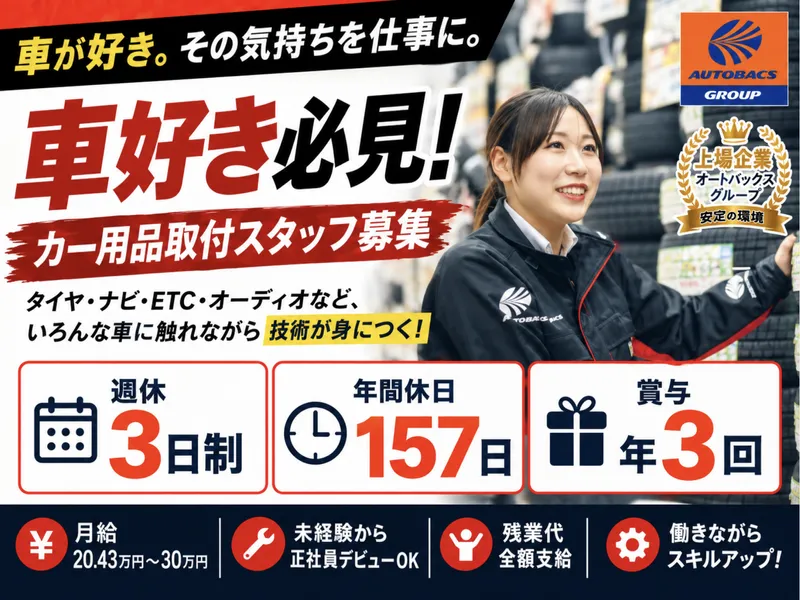 株式会社バッファローの求人・転職情報