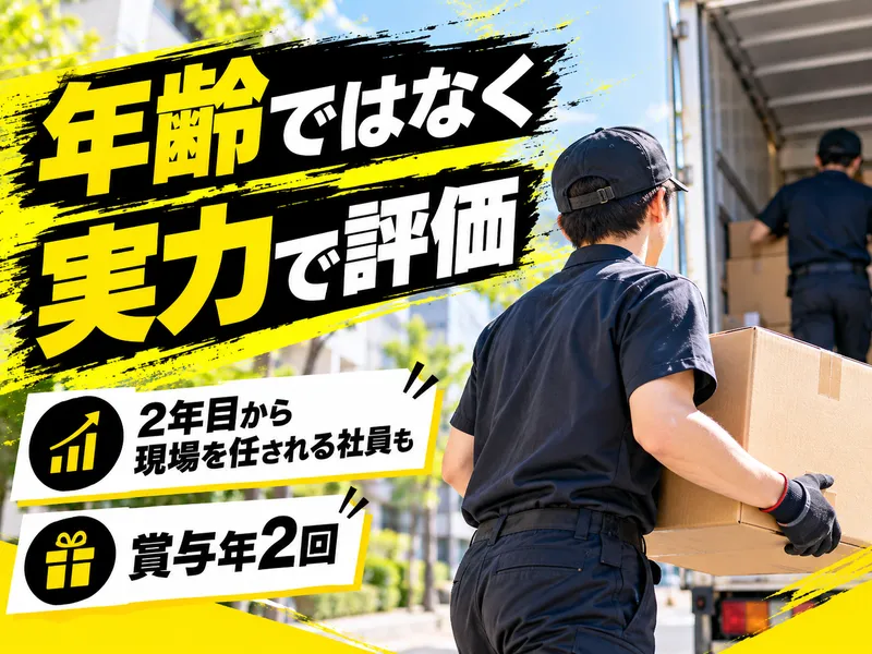 株式会社Ａｅｇｉｓの求人・転職情報