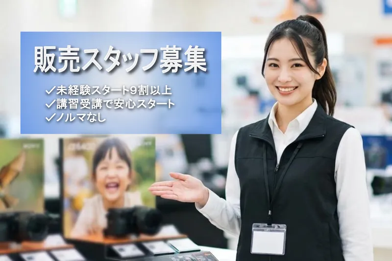 ビーモーション株式会社の求人・転職情報