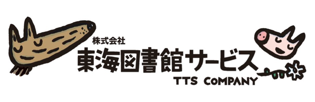 株式会社東海図書館サービスの求人・転職情報