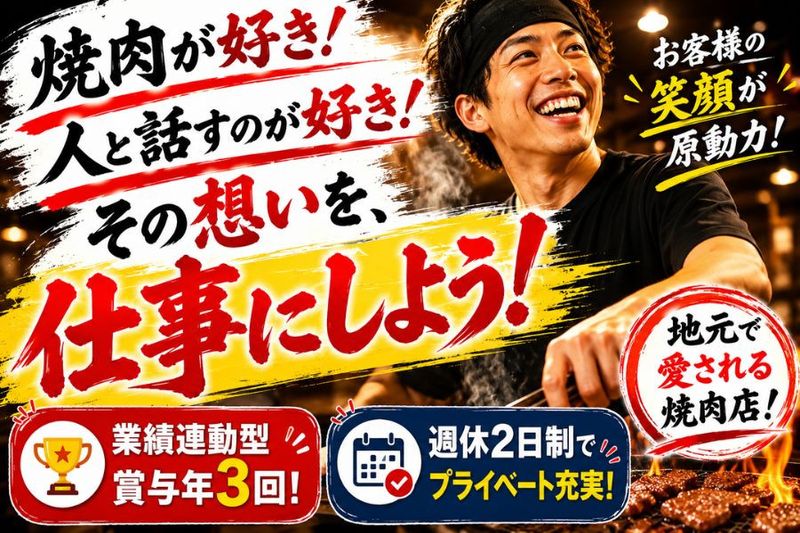 株式会社Ｍインターナショナルの求人・転職情報