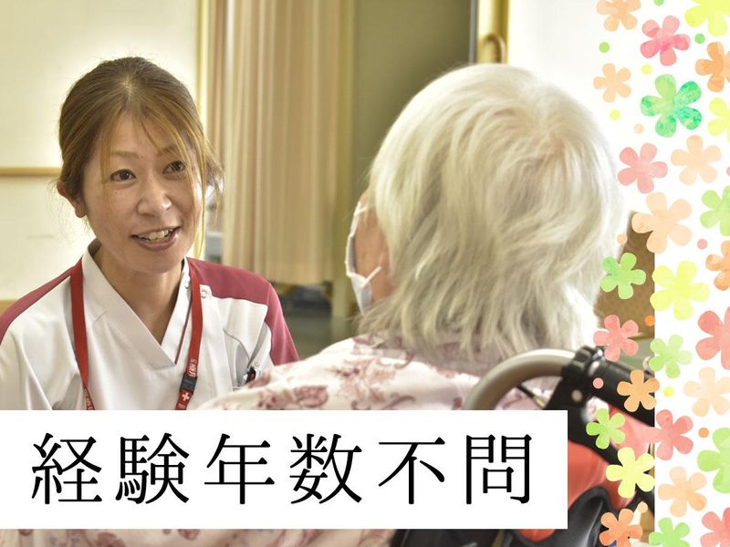 医療法人社団 友志会の求人・転職情報