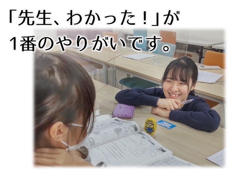 株式会社シッククリエーションの求人・転職情報