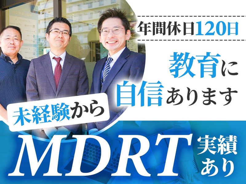 株式会社　エフネットの求人・転職情報