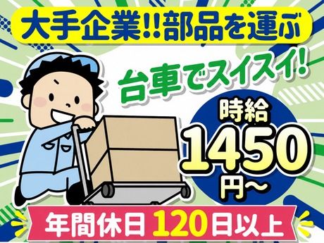 株式会社Jフォスター