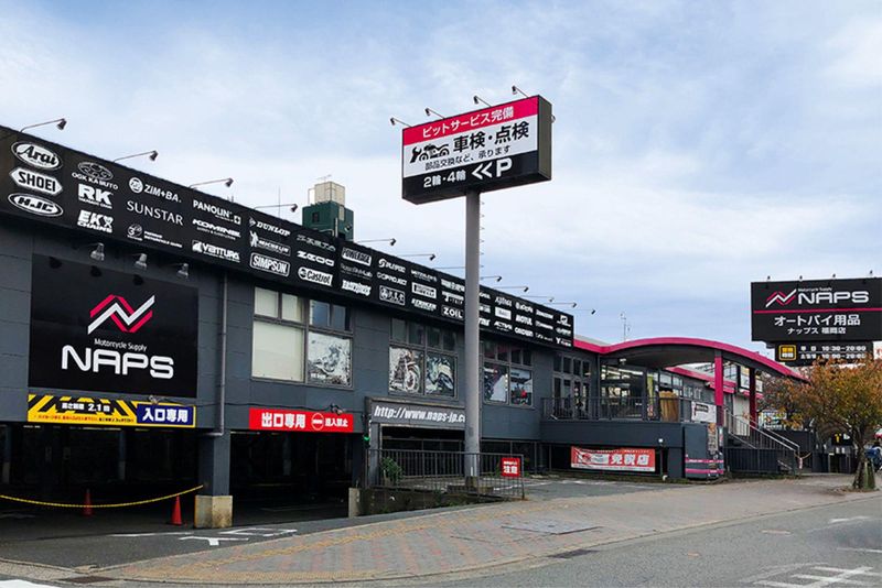 ナップス福岡店のアルバイト・バイト求人情報-05