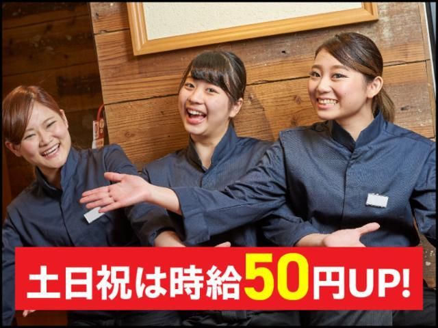 11/2(木)新規OPEN　温野菜 池袋サンシャイン通り店のアルバイト・バイト求人情報-02