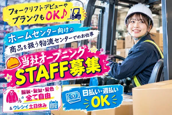 株式会社アイニード