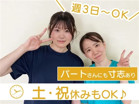 社会福祉法人清章福祉会 エルグラン清住園デイサービスセンターのアルバイト・バイト求人情報