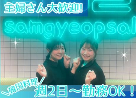 いふう　名古屋金山店のアルバイト・バイト求人情報-02