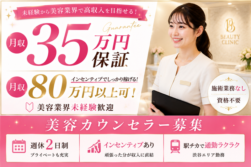 株式会社ＡＬＣＳの求人・転職情報