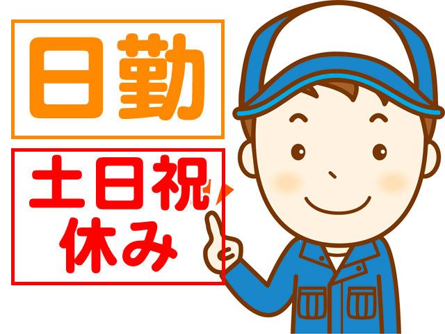 株式会社プロシンシアの求人・転職情報