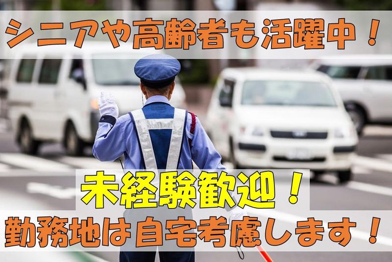 株式会社まさみの求人・転職情報