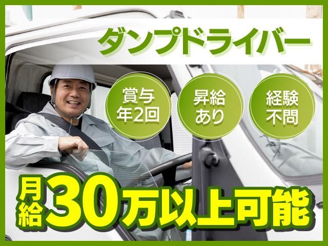 株式会社五大