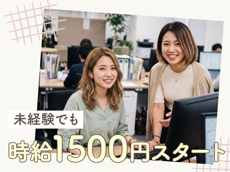 トランスコスモス株式会社の求人・転職情報