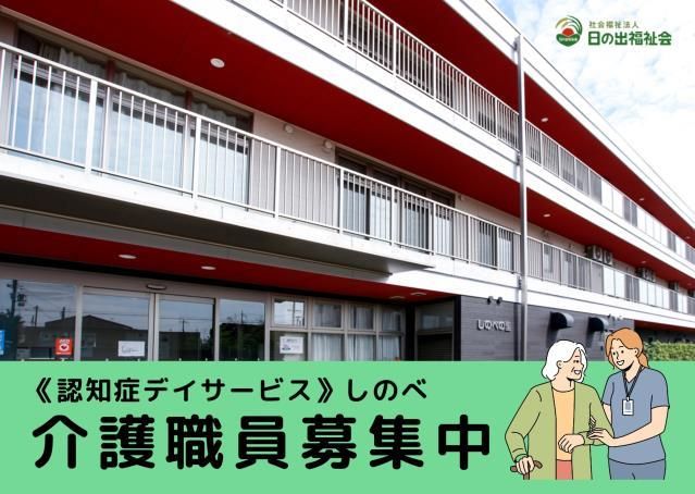 ジョイスリー株式会社の求人・転職情報