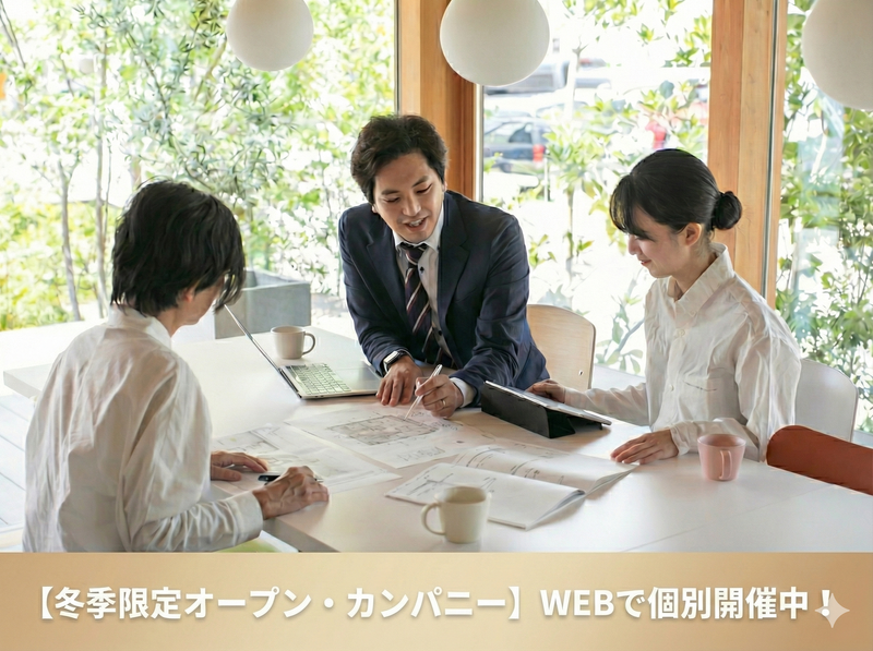 阿部建設株式会社