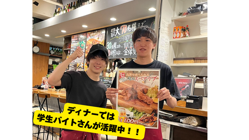 カフェ・ダイニング グラードのアルバイト・バイト求人情報-02