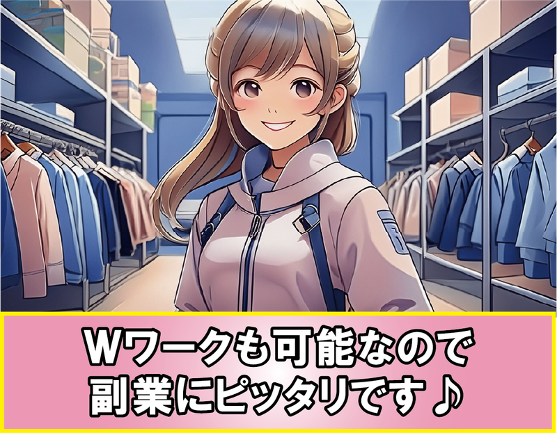 (株)東和コーポレーション【国分寺エリア】のアルバイト・バイト求人情報-03