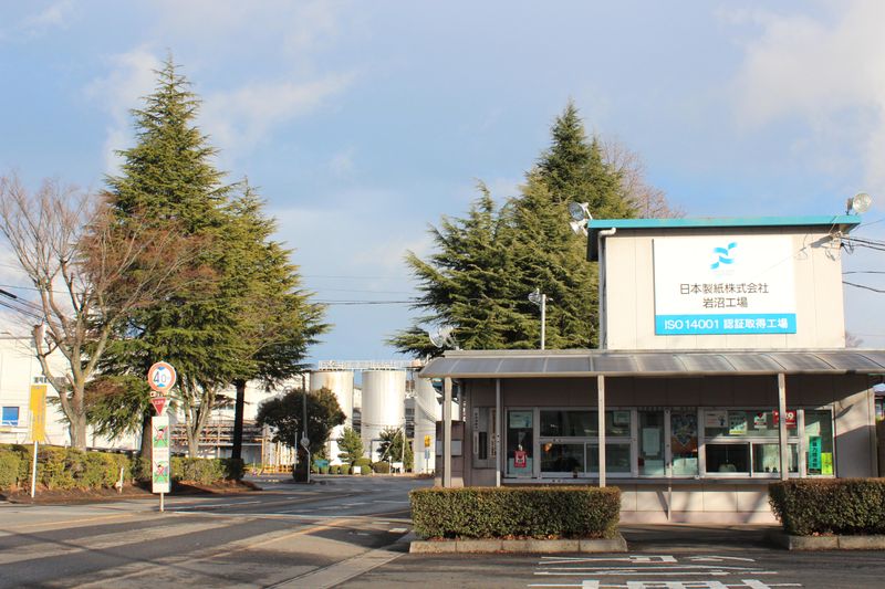 日本製紙株式会社の求人・転職情報