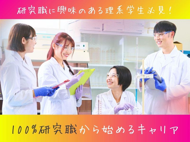 株式会社ＢＲＥＸＡ　Ａｄｖａｎ