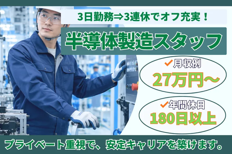 コディカル株式会社のアルバイト・バイト求人情報