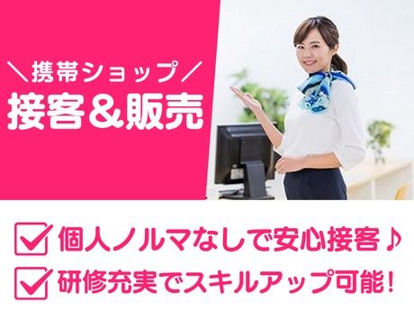 株式会社オーレンジの求人・転職情報
