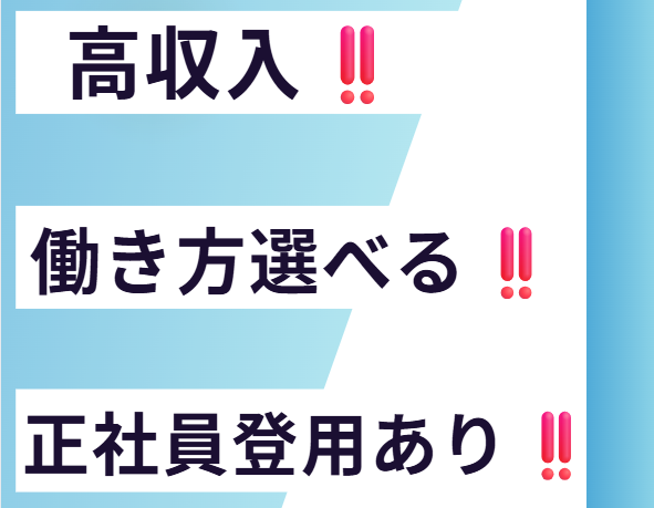 株式会社エヴァ―ウィン