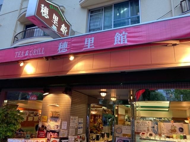 Cafe&Grill　HORIKAN　~穂里館~のアルバイト・バイト求人情報-02