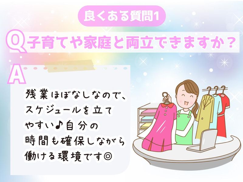 ぴいぷる一乗寺店のアルバイト・バイト求人情報-04