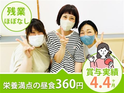 社会福祉法人宝安寺社会事業部の求人・転職情報