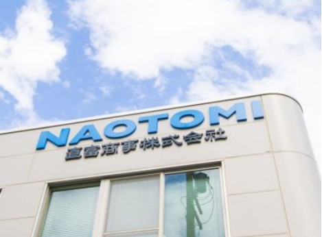 直富商事株式会社 松本営業所のアルバイト・バイト求人情報-01