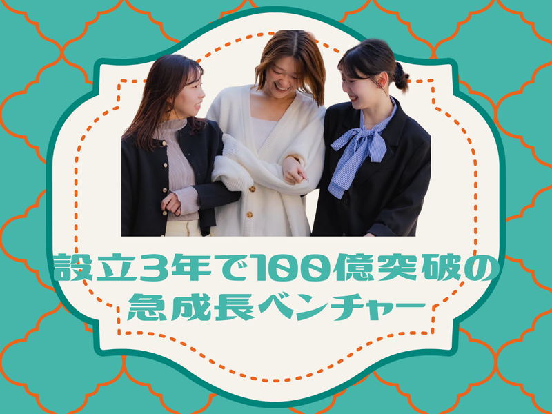 株式会社ファミリアモサ