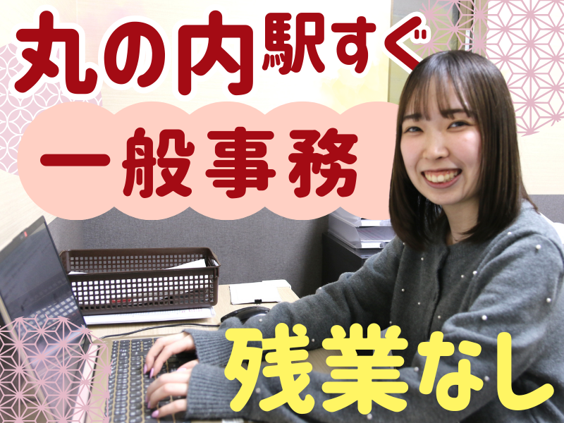 株式会社アンジュのアルバイト・バイト求人情報-03