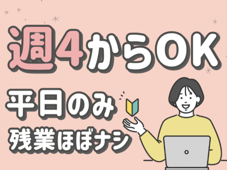 アルティウスリンク株式会社の求人・転職情報
