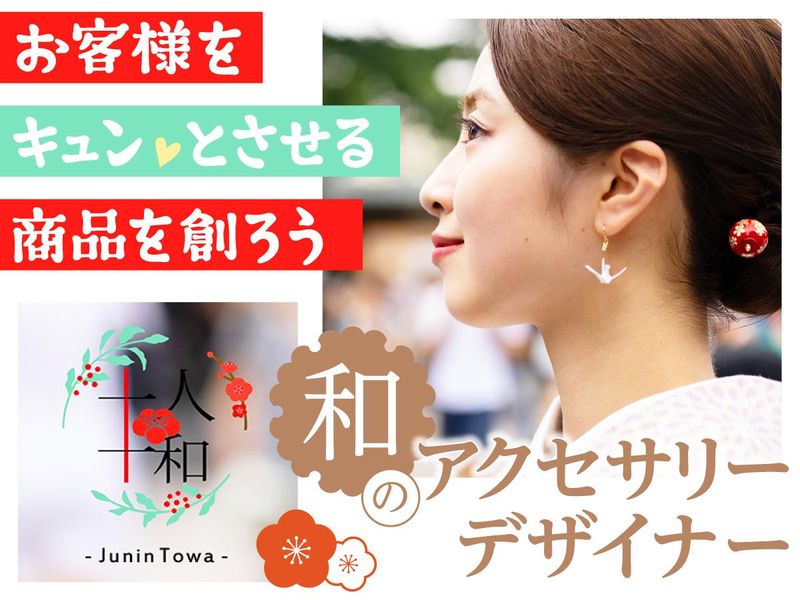 株式会社アミューズの求人・転職情報