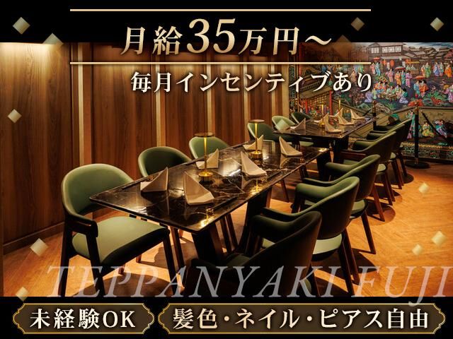 ＢＡＢＹ　ＴＡＴＴＯＯ株式会社の求人・転職情報