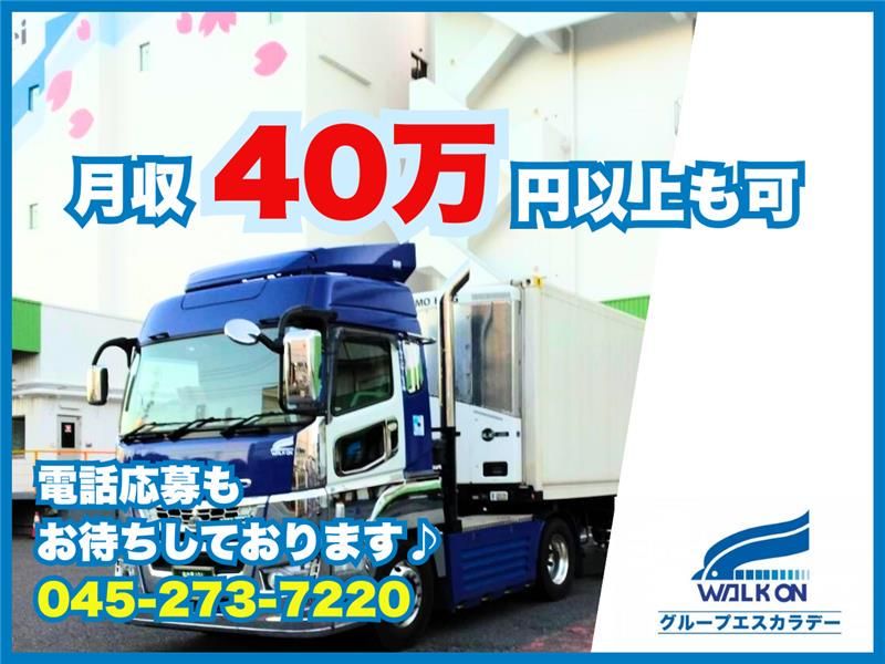 ケーラインサービス株式会社の求人・転職情報