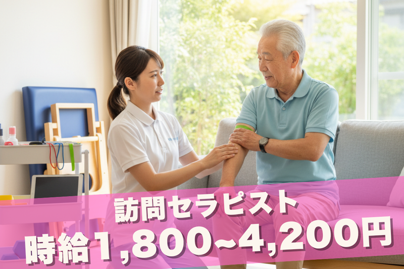 グッド訪問看護ステーション　玉川リハセンターのアルバイト・バイト求人情報-16