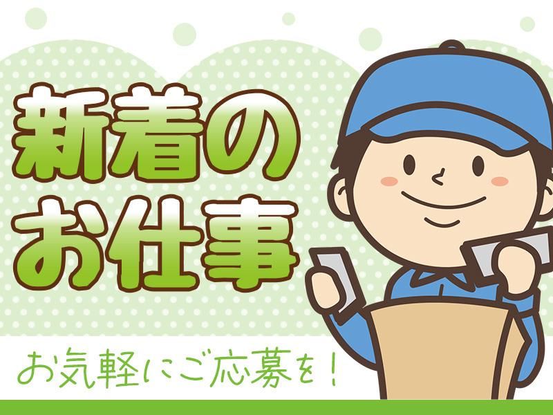 株式会社ジョブフィールの求人・転職情報