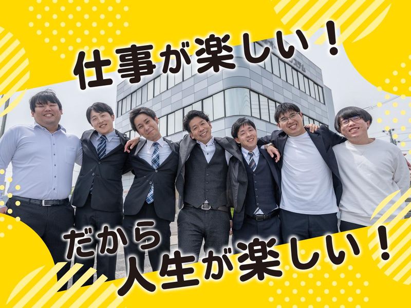 株式会社オーユーシステム