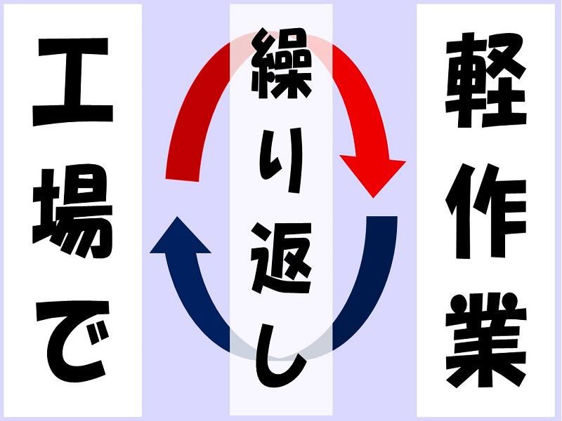 株式会社ジョブ九州のアルバイト・バイト求人情報-03