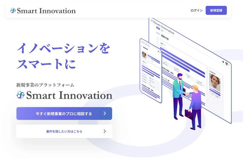 Crown Cat株式会社のアルバイト・バイト求人情報-04
