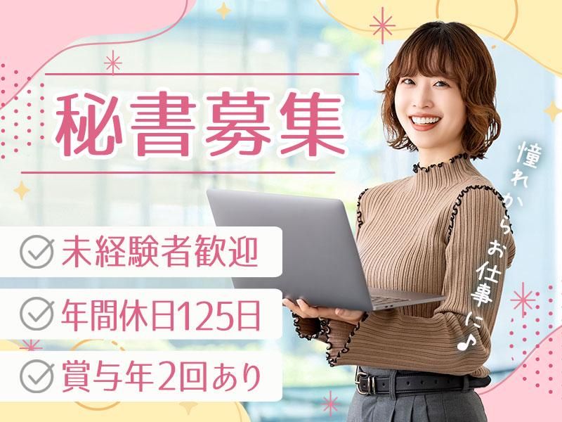 株式会社ニドの求人・転職情報