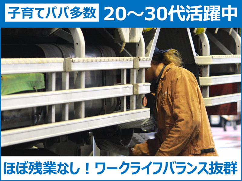 朝日物流株式会社の求人・転職情報