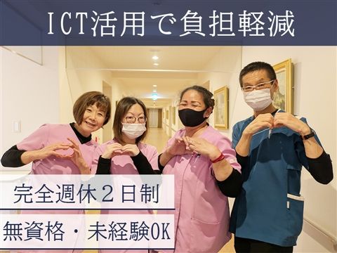 株式会社館林医科学研究所の求人・転職情報