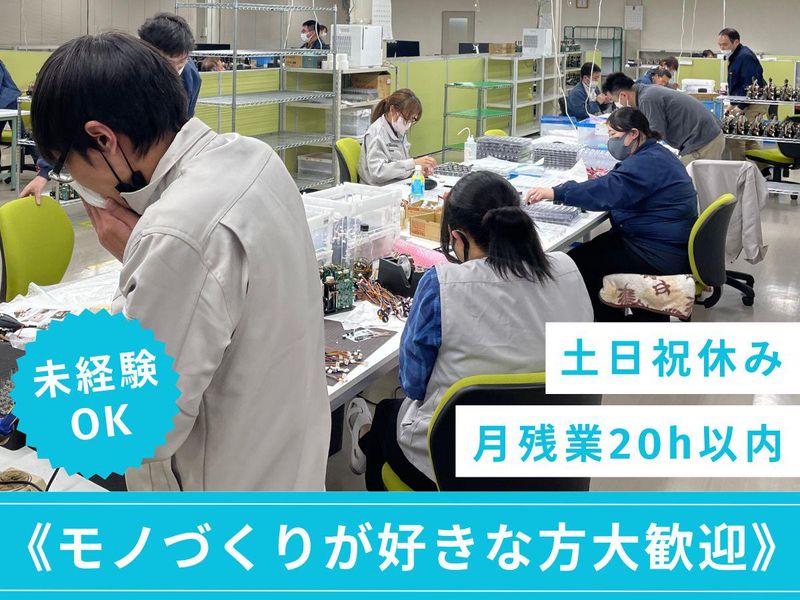 株式会社マルコムの求人・転職情報